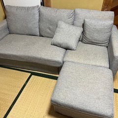 3人がけソファー　オットマン付き(その他もいろいろあります)