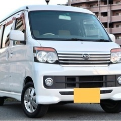 H20 アトレーワゴン RS/車検2年/ターボ/フルセグTV/E...
