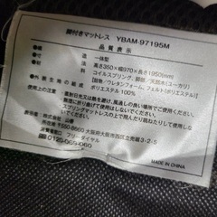 脚付きマットレスの画像