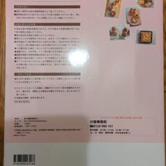 【未使用】家でパンが焼ける…の画像