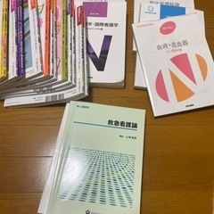 看護学生 教材の画像