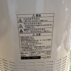 電気ストーブの画像