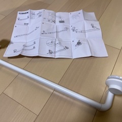 新品未使用　IKEA タオルラック吸盤付き