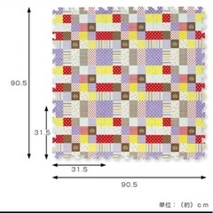 2500円にて購入クッションマット　9枚入りの画像
