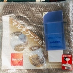 マルチクッション 足温器 3段階切替 TEKNOS