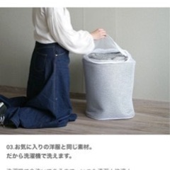 ラグカーペット　190センチ×240センチの画像