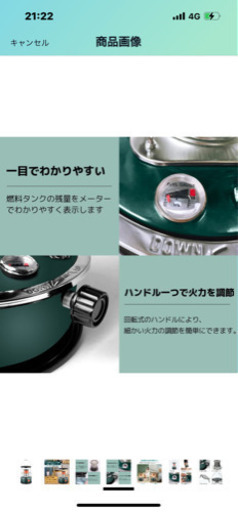 灯油ストーブ