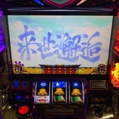 バジリスク3の中古が安い！激安で譲ります・無料であげます