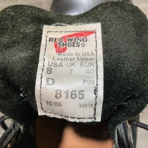 レッドウイング　黒
