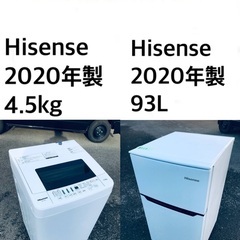 ★送料・設置無料★⭐️   2020年製✨家電セット 冷蔵庫・洗濯機 2点セット