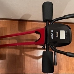 アブクラッシャー の画像