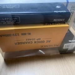 ラジコン　ヘリコプター　おもちゃ　レア　フルセットの画像
