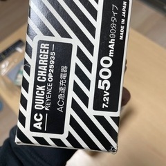 ラジコン　ヘリコプター　おもちゃ　レア　フルセットの画像