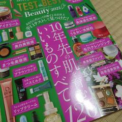 LDK the beauty 2022.5の画像