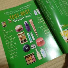 LDK the beauty 2022.5の画像