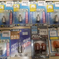 新品　車の電球　ライト　ウインカー　ストップ　ブレーキランプ