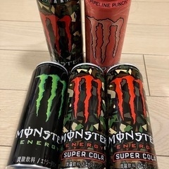モンスター100円