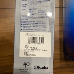 携帯用浄水ボトル　pure water  3個セットの画像