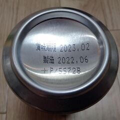 SUNTORYプレミアムモルツ　5本　バラ売り　賞味期限2023年2月の画像
