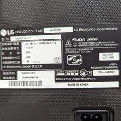 お話し中【値下げ】4K対応 LG ledテレビ 43型