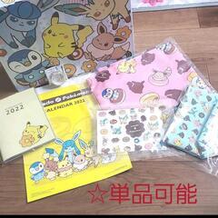 ミスタードーナツ　ポケモン　グッズ