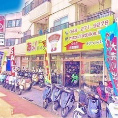 【募集/お願い】オートバイの整備修理できる方外注さん募集