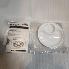 離乳食セット　こどもちゃれんじの画像
