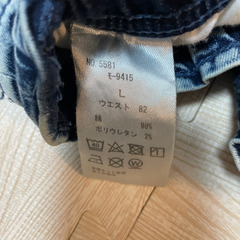 ジーンズ