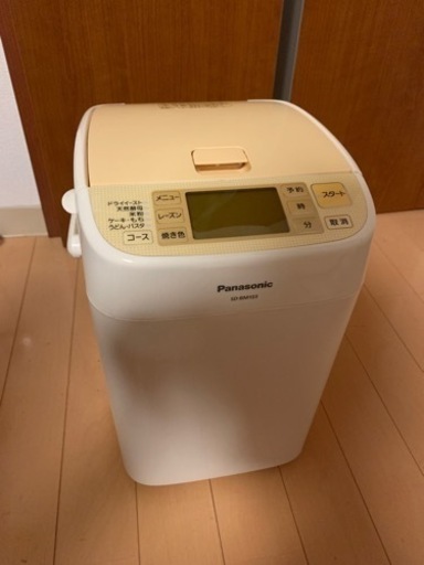 パナソニック　ホームベーカリー