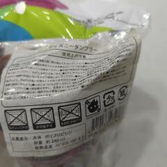 【新品】ディズニー　タンブラーの画像