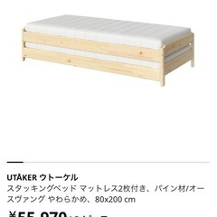 ロフト用ベッド（１台：マットレス付き）の画像