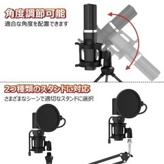 【新品】コンデンサーマイクの画像