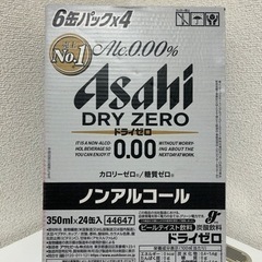 【最終‼️年末セール‼️】アサヒ ドライゼロ‼️