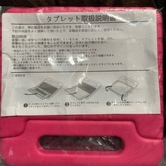 iPad mini ケース