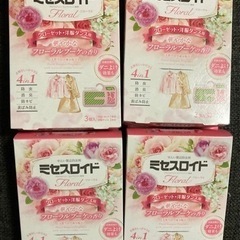 ミセスロイド　クローゼット、洋服ダンス用　4個セット