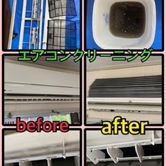 年末エアコンキャンペーン‼️是非当店を‼️