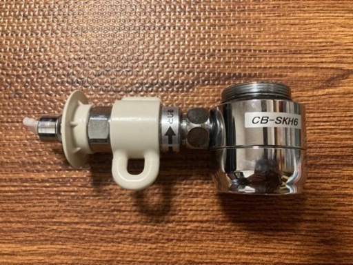 CB-SKH6 食洗機分岐栓