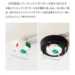 シーリングライト　4灯の画像