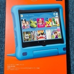 キッズタブレット【新品未使用】
