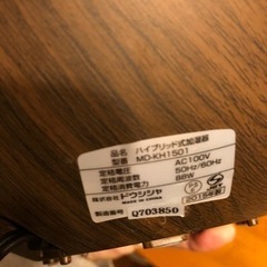乾燥がひどい季節に❗️ 加湿器　ドウシシャ　2015年製　美品の画像