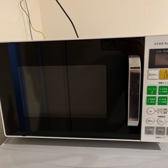 HerbRelax　YMW-W16D1　ヤマダ電機オリジナルオー...