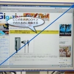 37v テレビ 最短お取引希望です✨の画像