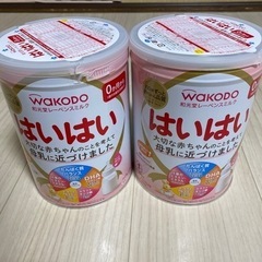 粉ミルク はいはい 2缶