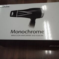新品未使用 コイズミ(日本メーカー)マイナスイオン ヘアードライヤー
