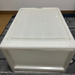 ※無料　収納ケース