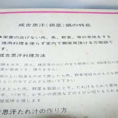 穴あき　新品　鉄板　２８ｃｍ　ジンギスカン鍋　焼肉　バーべキュー　アウトドア　キャンプの画像