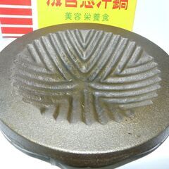 穴無し　新品　鉄板　２８ｃｍ　ジンギスカン鍋　焼肉　バーべキュー　アウトドア　キャンプの画像