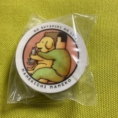 まめきちまめこ　ガチャ