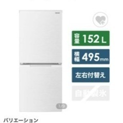 2023年製 SHARP SJ-D15J-W 2ドア冷蔵庫 ホワイト 2023年製 SHARP SJ-D15J-W 2ドア冷蔵庫 ホワイト 2023年製 SHARP SJ-