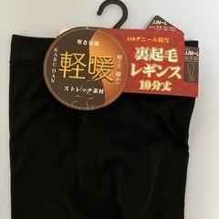 レギンス　2枚セット　JJM〜L 大きいサイズの画像